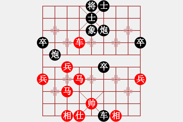 象棋棋譜圖片：53.攻塞心馬困擾有方 - 步數：30 