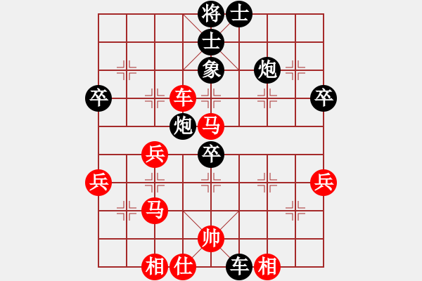 象棋棋譜圖片：53.攻塞心馬困擾有方 - 步數：40 