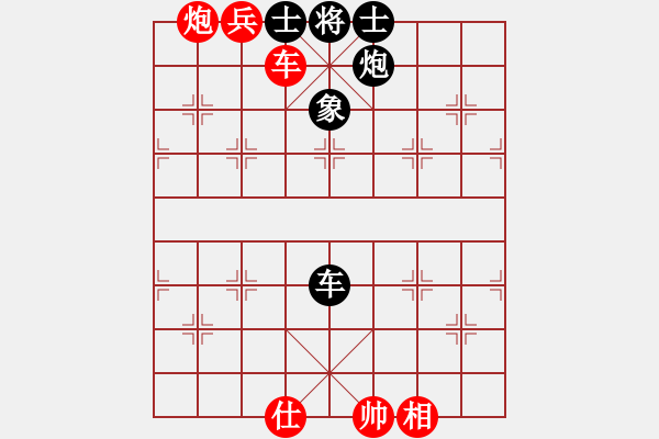 象棋棋譜圖片：第09輪 第05臺 山西 周軍 先勝 江蘇 王昊 - 步數(shù)：107 