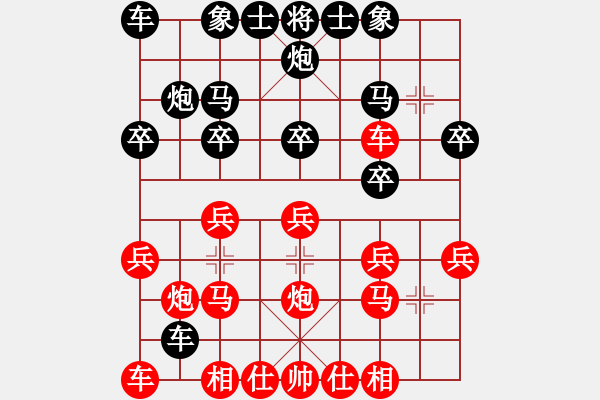 象棋棋譜圖片：第09輪 第05臺 山西 周軍 先勝 江蘇 王昊 - 步數(shù)：20 