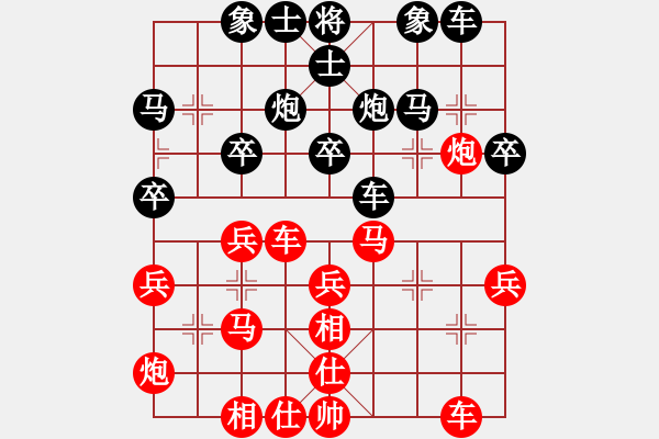象棋棋谱图片：刘国华 先负 吕钦 - 步数：30 