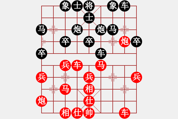 象棋棋譜圖片：劉國(guó)華 先負(fù) 呂欽 - 步數(shù)：30 