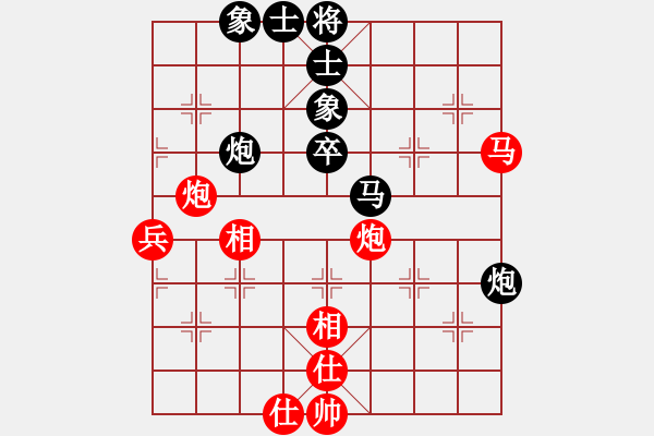 象棋棋譜圖片：劉國(guó)華 先負(fù) 呂欽 - 步數(shù)：70 