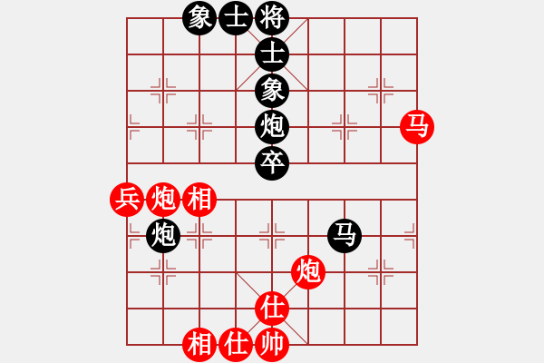 象棋棋譜圖片：劉國(guó)華 先負(fù) 呂欽 - 步數(shù)：80 