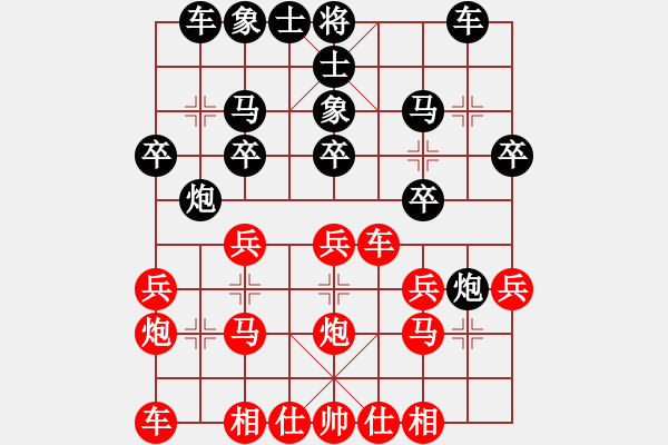 象棋棋譜圖片：余小舟 先負(fù) 丁如意 - 步數(shù)：20 