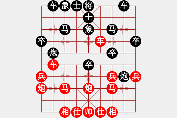 象棋棋譜圖片：余小舟 先負(fù) 丁如意 - 步數(shù)：30 