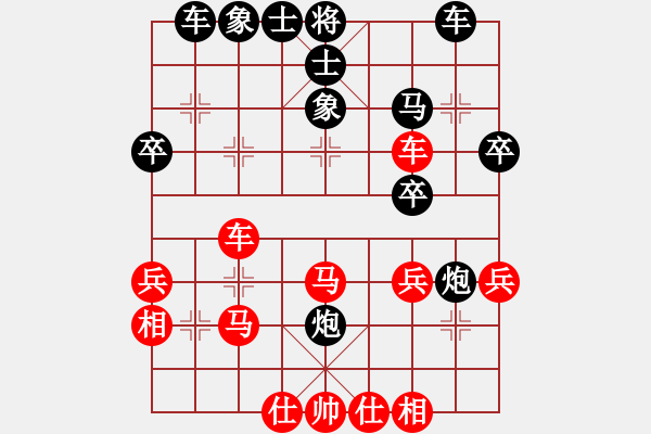 象棋棋譜圖片：余小舟 先負(fù) 丁如意 - 步數(shù)：40 