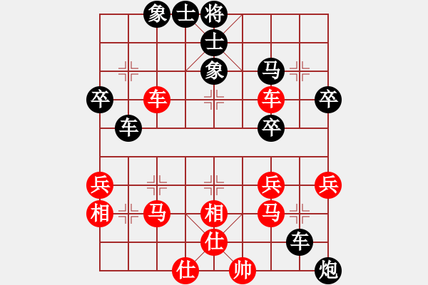 象棋棋譜圖片：余小舟 先負(fù) 丁如意 - 步數(shù)：50 