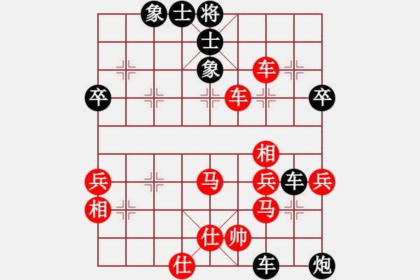 象棋棋譜圖片：余小舟 先負(fù) 丁如意 - 步數(shù)：60 