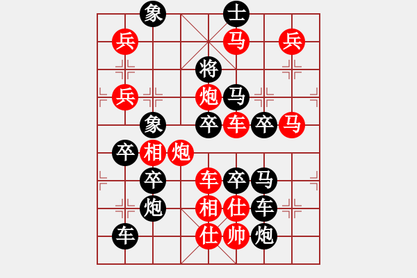 象棋棋譜圖片：【圖組（12生肖）】豬 29(時(shí)鑫 造型 擬局) - 步數(shù)：10 