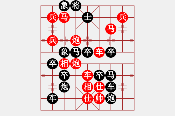 象棋棋譜圖片：【圖組（12生肖）】豬 29(時(shí)鑫 造型 擬局) - 步數(shù)：20 