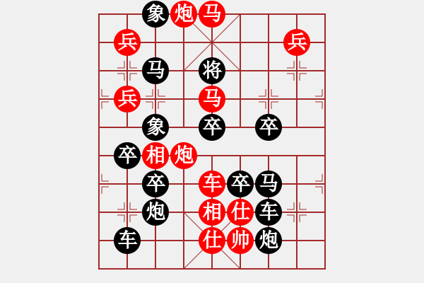 象棋棋譜圖片：【圖組（12生肖）】豬 29(時(shí)鑫 造型 擬局) - 步數(shù)：30 