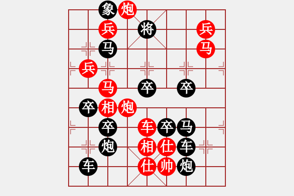 象棋棋譜圖片：【圖組（12生肖）】豬 29(時(shí)鑫 造型 擬局) - 步數(shù)：40 