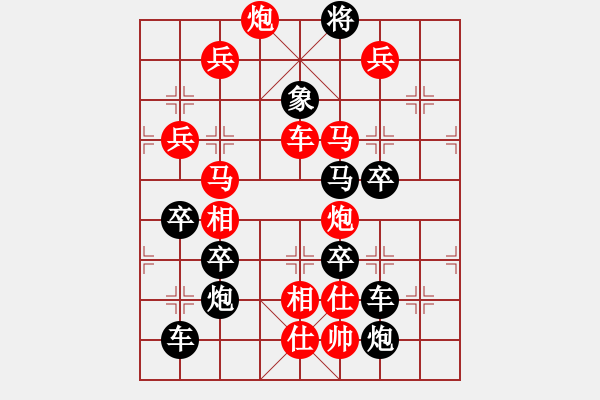 象棋棋譜圖片：【圖組（12生肖）】豬 29(時(shí)鑫 造型 擬局) - 步數(shù)：50 