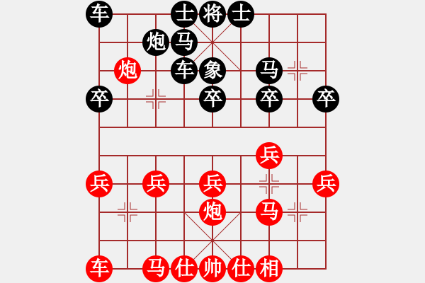 象棋棋譜圖片：至此黑大優(yōu) - 步數(shù)：24 