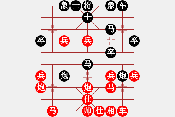 象棋棋譜圖片：第二輪大足劉波先負(fù)合川劉佳 - 步數(shù)：30 