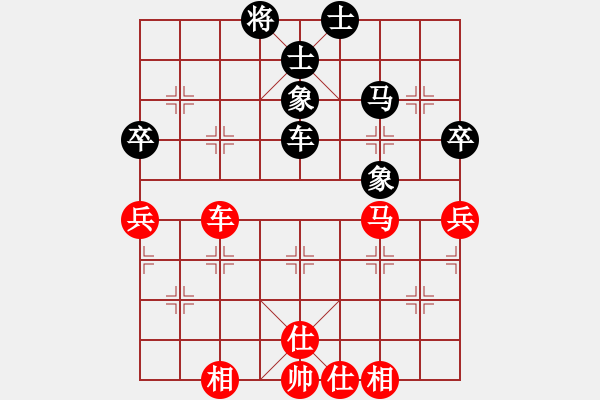 象棋棋譜圖片：橫才俊儒[292832991] -VS- 難得糊涂[1522672176] - 步數(shù)：59 