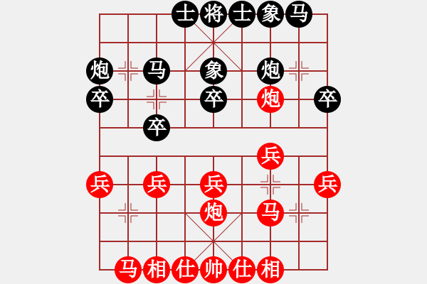 象棋棋譜圖片：麥克風(5段)-勝-梁山臥龍(3段) - 步數(shù)：20 