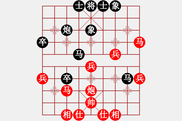 象棋棋譜圖片：麥克風(5段)-勝-梁山臥龍(3段) - 步數(shù)：40 