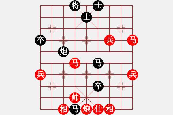 象棋棋譜圖片：麥克風(5段)-勝-梁山臥龍(3段) - 步數(shù)：70 