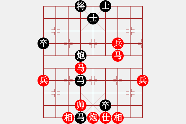 象棋棋譜圖片：麥克風(5段)-勝-梁山臥龍(3段) - 步數(shù)：80 