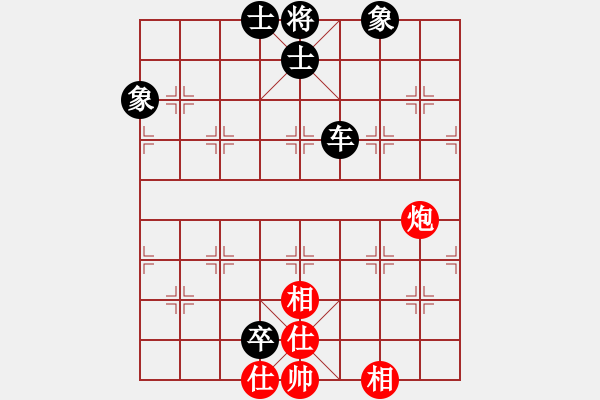 象棋棋譜圖片：紅洪星星(7段)-和-棋界追殺令(9段) - 步數(shù)：100 