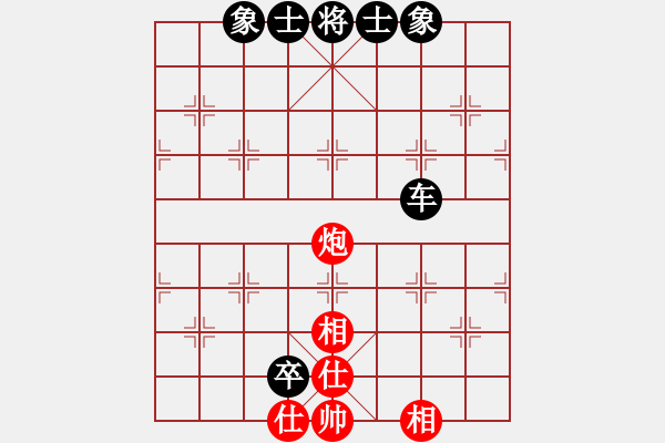 象棋棋譜圖片：紅洪星星(7段)-和-棋界追殺令(9段) - 步數(shù)：110 