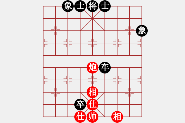 象棋棋譜圖片：紅洪星星(7段)-和-棋界追殺令(9段) - 步數(shù)：120 