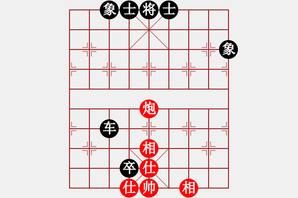 象棋棋譜圖片：紅洪星星(7段)-和-棋界追殺令(9段) - 步數(shù)：130 