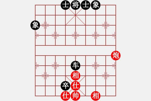 象棋棋譜圖片：紅洪星星(7段)-和-棋界追殺令(9段) - 步數(shù)：145 