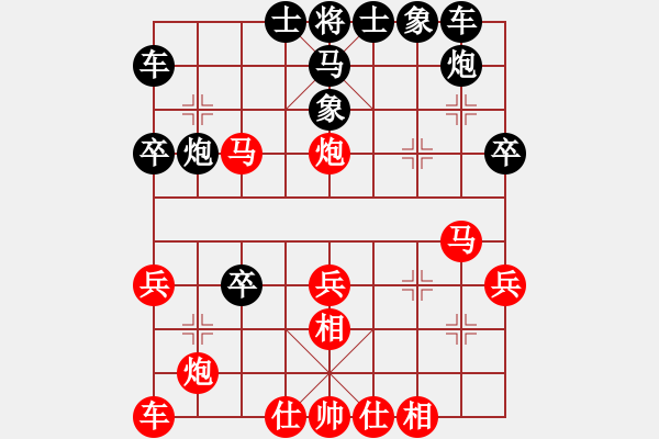 象棋棋譜圖片：紅洪星星(7段)-和-棋界追殺令(9段) - 步數(shù)：40 