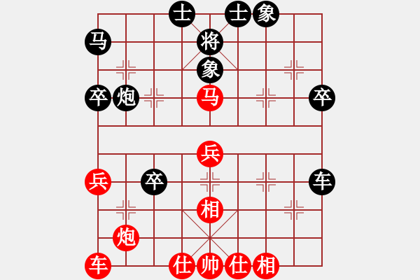 象棋棋譜圖片：紅洪星星(7段)-和-棋界追殺令(9段) - 步數(shù)：60 