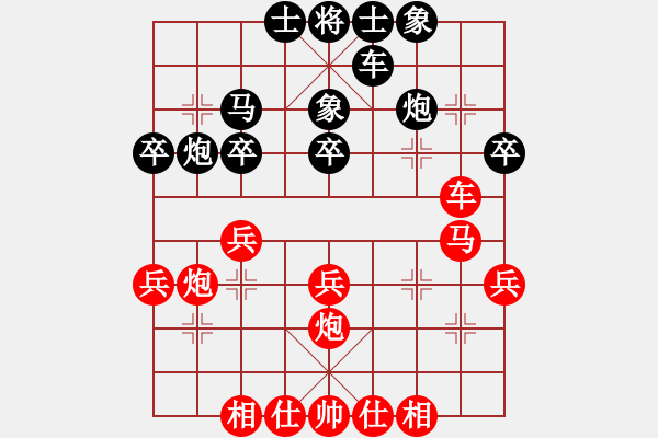 象棋棋譜圖片：順炮對(duì)緩出車(chē) - 步數(shù)：35 