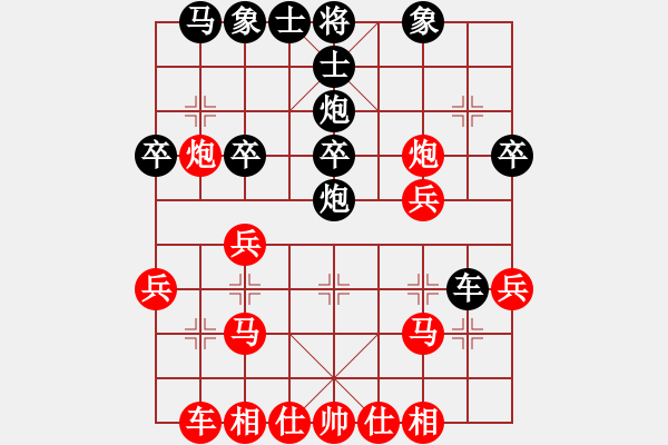 象棋棋譜圖片：092 - 步數(shù)：30 