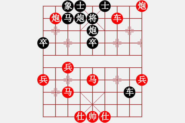 象棋棋譜圖片：092 - 步數(shù)：63 