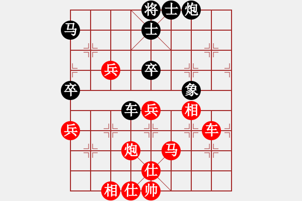 象棋棋譜圖片：第七輪9臺 聶勝才先勝王少生 - 步數(shù)：100 