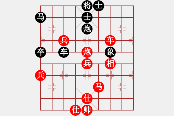 象棋棋譜圖片：第七輪9臺 聶勝才先勝王少生 - 步數(shù)：110 