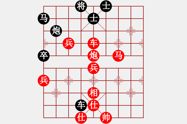 象棋棋譜圖片：第七輪9臺 聶勝才先勝王少生 - 步數(shù)：119 