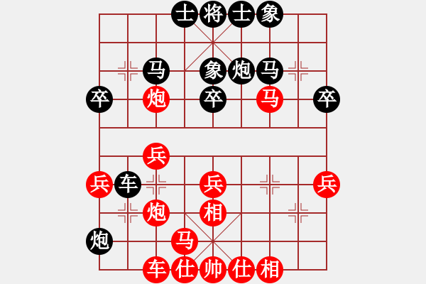 象棋棋譜圖片：第七輪9臺 聶勝才先勝王少生 - 步數(shù)：40 