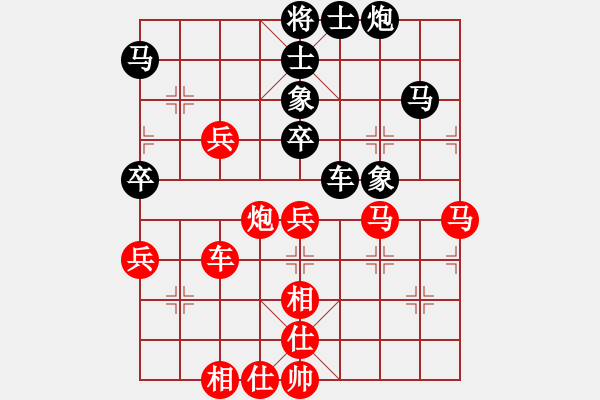 象棋棋譜圖片：第七輪9臺 聶勝才先勝王少生 - 步數(shù)：90 