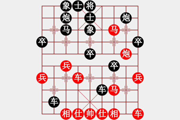 象棋棋譜圖片：晨露[紅] -VS- 水煮 天天醉[黑] - 步數(shù)：40 