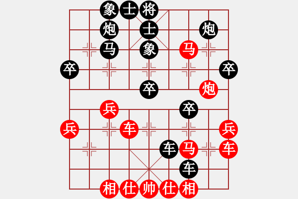 象棋棋譜圖片：晨露[紅] -VS- 水煮 天天醉[黑] - 步數(shù)：42 