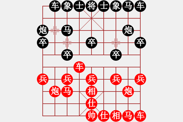 象棋棋譜圖片：嘴角揚揚[50129759] -VS- 太極宗師[1909728312] - 步數(shù)：10 