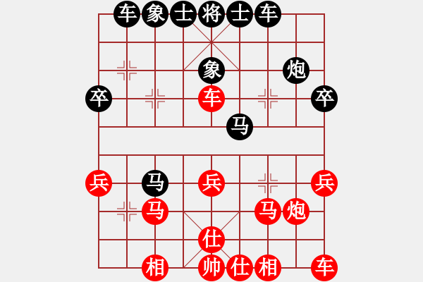 象棋棋譜圖片：嘴角揚揚[50129759] -VS- 太極宗師[1909728312] - 步數(shù)：30 