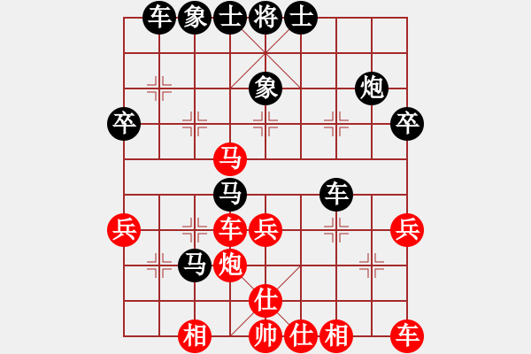 象棋棋譜圖片：嘴角揚揚[50129759] -VS- 太極宗師[1909728312] - 步數(shù)：40 