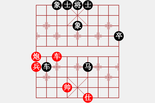 象棋棋譜圖片：嘴角揚揚[50129759] -VS- 太極宗師[1909728312] - 步數(shù)：90 