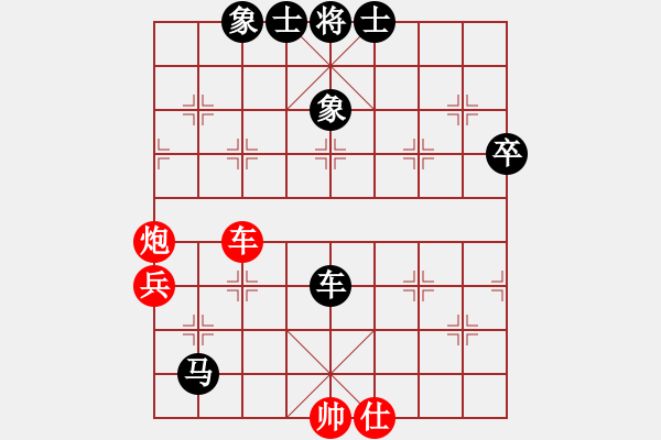 象棋棋譜圖片：嘴角揚揚[50129759] -VS- 太極宗師[1909728312] - 步數(shù)：98 