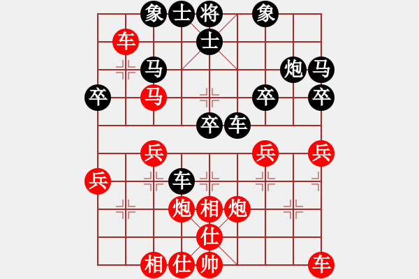 象棋棋譜圖片：斷腸刀(1段)-勝-刁鉆古怪(1段) - 步數(shù)：30 