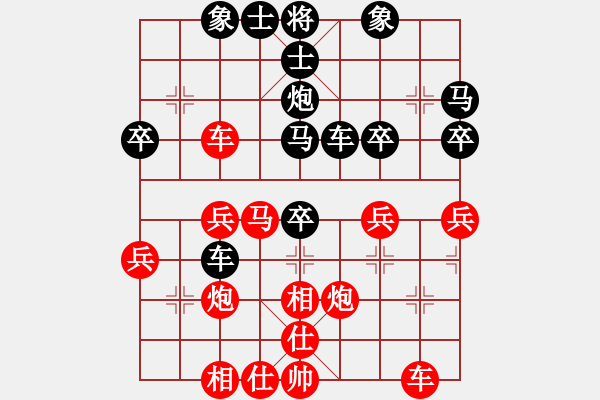 象棋棋譜圖片：斷腸刀(1段)-勝-刁鉆古怪(1段) - 步數(shù)：40 