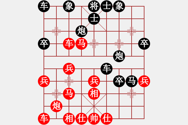 象棋棋譜圖片：白云千載壹(1段)-負(fù)-弈緣寶寶(2段) - 步數(shù)：40 